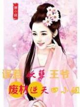 布拉德·皮特携新女友亮相 出席“小李子”生日聚会引关注